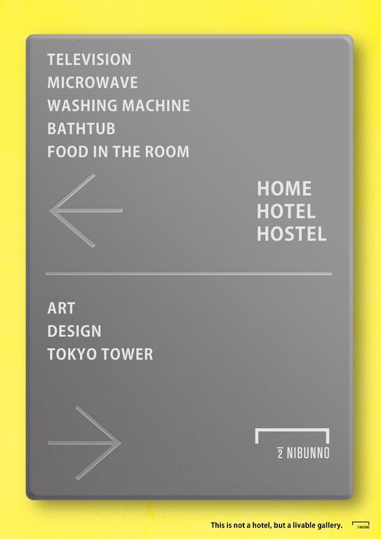 Ferienwohnung Nibunno Präfektur Tokio Exterior foto